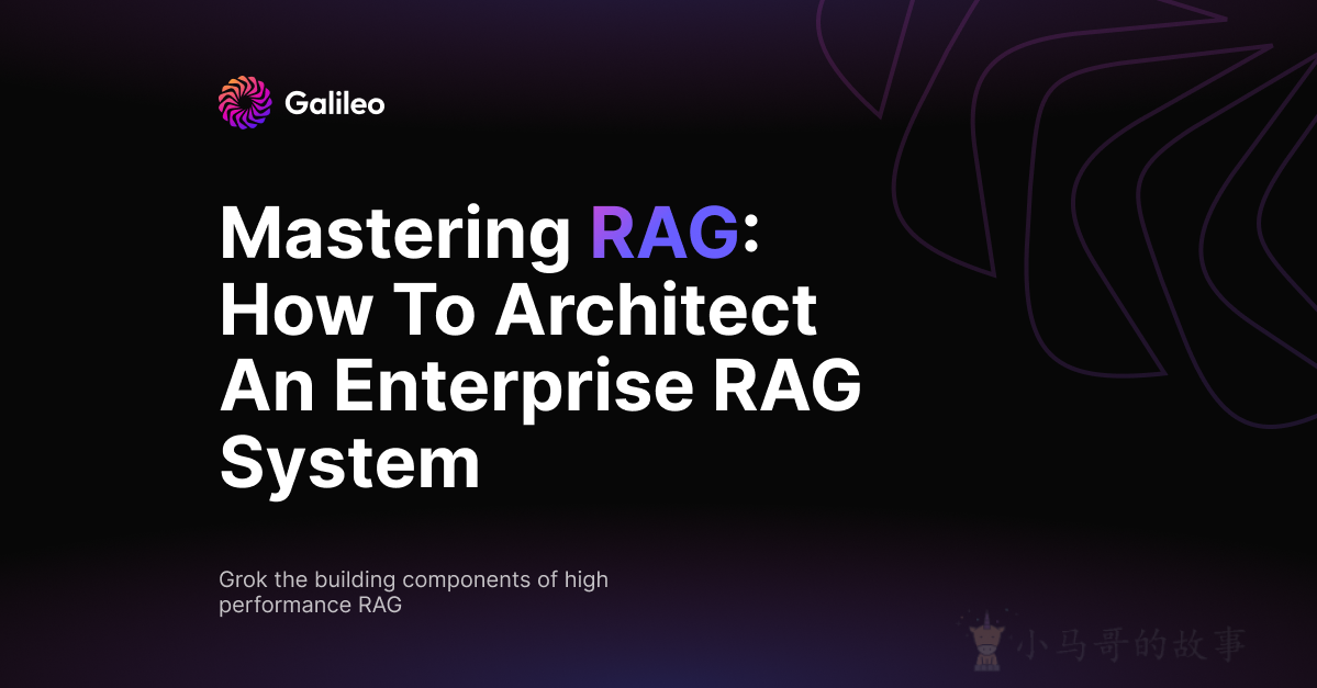 掌握 RAG：如何构建企业 RAG 系统